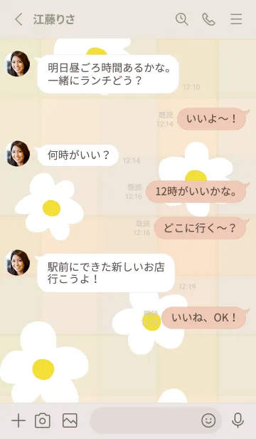 [LINE着せ替え] 白い花 おしゃれの画像3