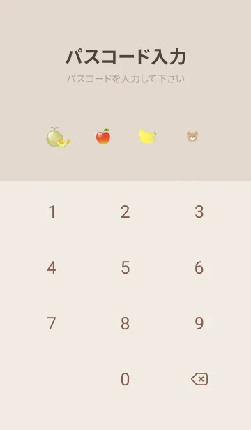 [LINE着せ替え] I love fruit♡brown03_1の画像4