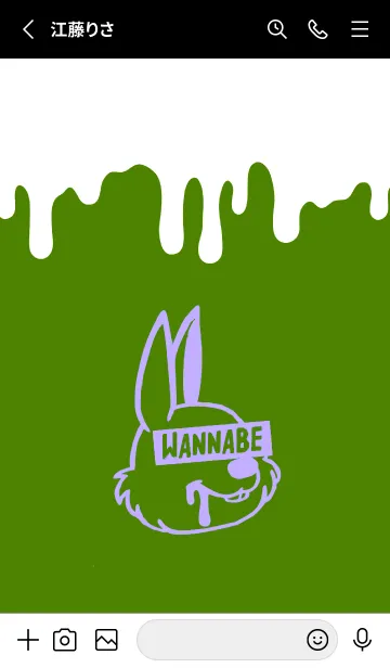 [LINE着せ替え] ウォナビー ラビット 22の画像2