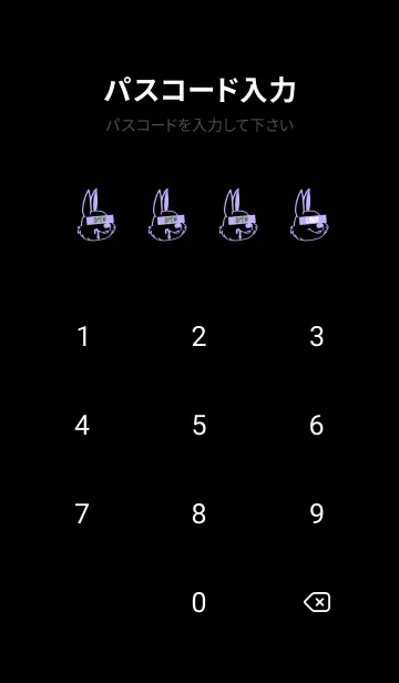 [LINE着せ替え] ウォナビー ラビット 22の画像4