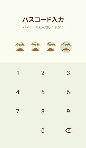 [LINE着せ替え] あの池のかっぱ 白緑の画像4