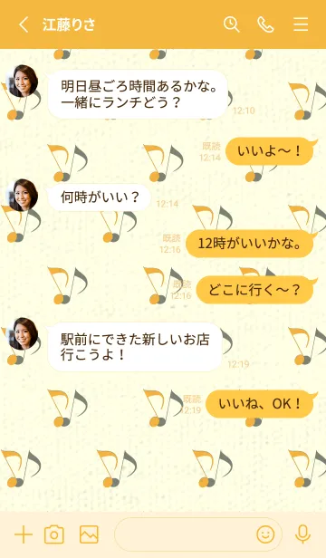 [LINE着せ替え] Clef dot 山吹色の画像3