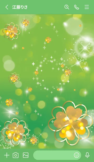 [LINE着せ替え] 緑 : 黄金の光クローバーの画像2