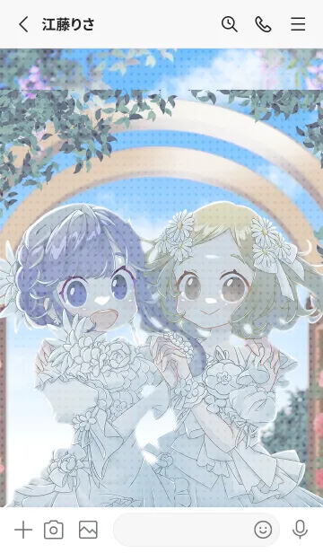 [LINE着せ替え] Happy marriage of twoの画像2