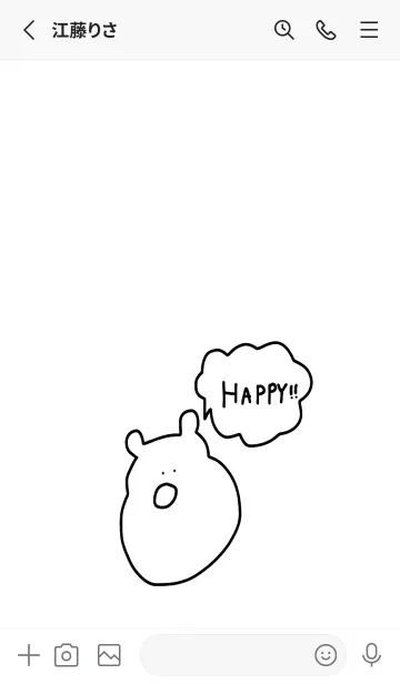 [LINE着せ替え] ちびたの着せ替えの画像2