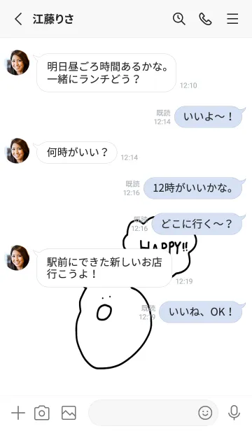 [LINE着せ替え] ちびたの着せ替えの画像3