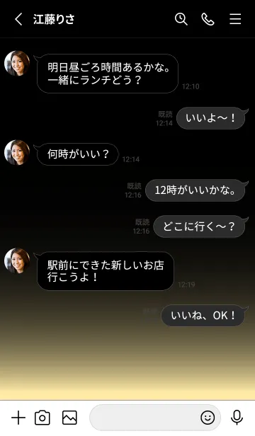 [LINE着せ替え] SIMPLE LIGHT ICON-GRADATION- 22の画像3