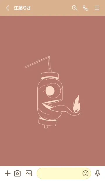 [LINE着せ替え] 妖怪 提灯おばけ マーシュローズの画像2