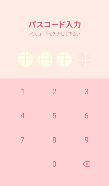 [LINE着せ替え] 方眼紙 ノーマル  ベビーピンクの画像4