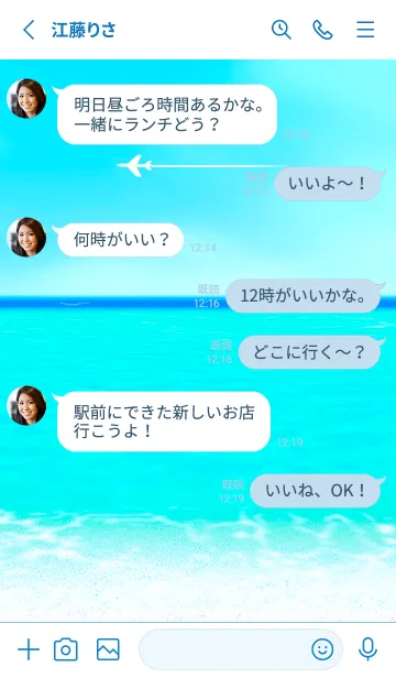 [LINE着せ替え] カイマナビーチ★ハワイ＊ALOHA+327の画像3