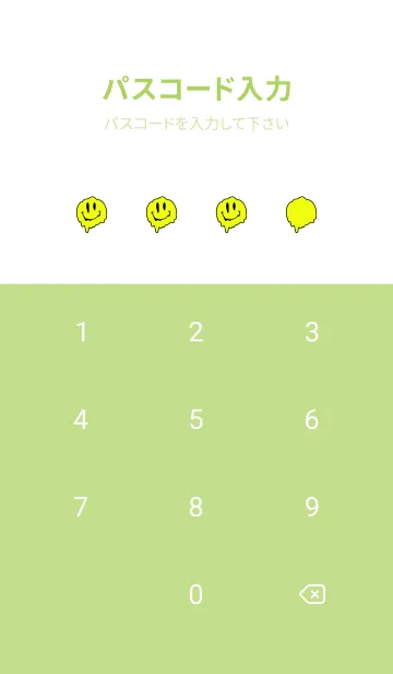 [LINE着せ替え] ドリップ スマイル _081の画像4