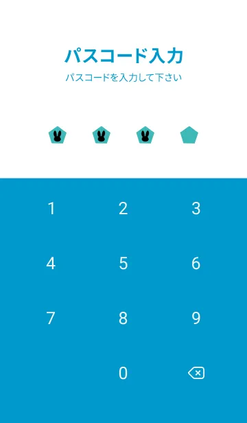 [LINE着せ替え] ミニ ラビット アイコン 7の画像4