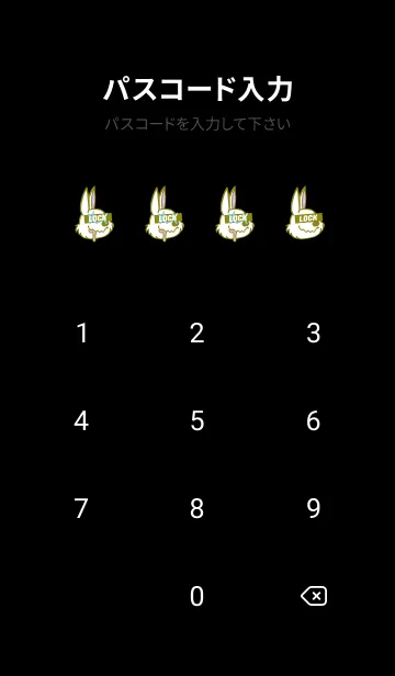 [LINE着せ替え] チル ラビット 36の画像4