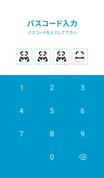 [LINE着せ替え] パンダのノート/ライトブルー/イエローの画像4