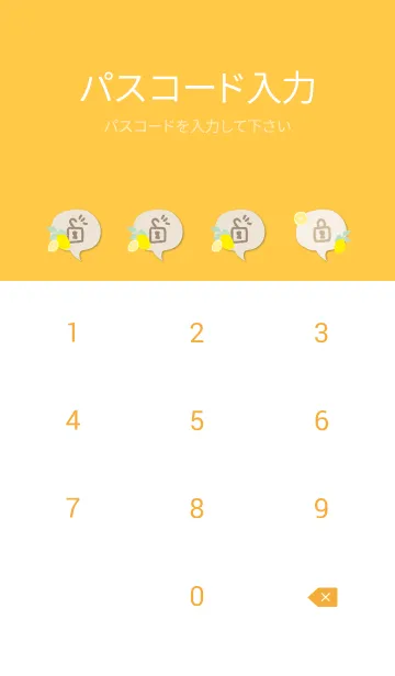 [LINE着せ替え] レモン シンプル14の画像4