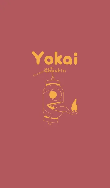 [LINE着せ替え] 妖怪 提灯おばけ クラーレットの画像1