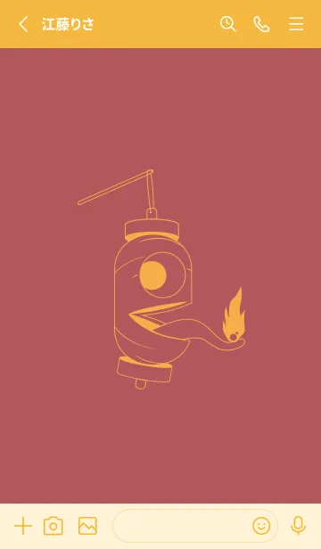 [LINE着せ替え] 妖怪 提灯おばけ クラーレットの画像2