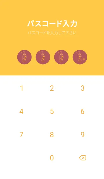 [LINE着せ替え] 妖怪 提灯おばけ クラーレットの画像4