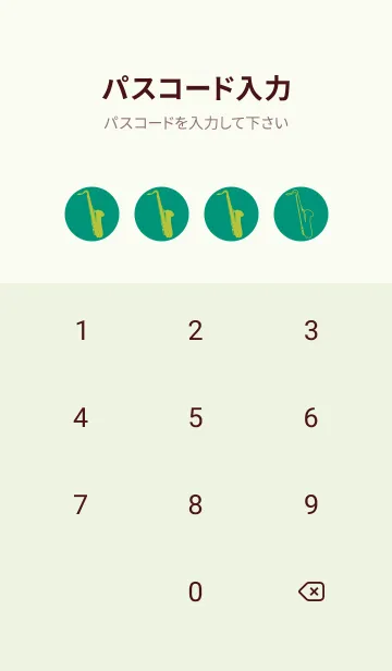 [LINE着せ替え] Saxophone CLR ターコイズグリーンの画像4