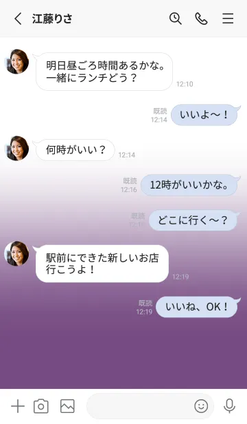 [LINE着せ替え] Mauve Purple & White Theme V.4 (JP)の画像3