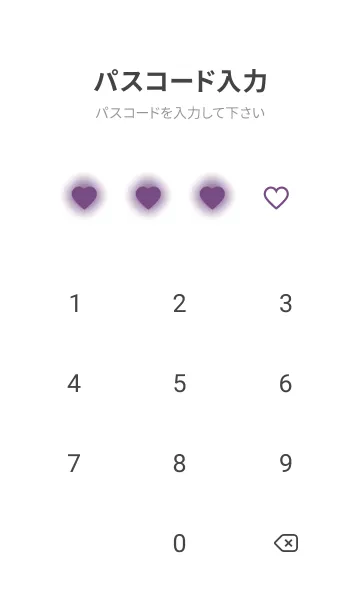 [LINE着せ替え] Mauve Purple & White Theme V.4 (JP)の画像4