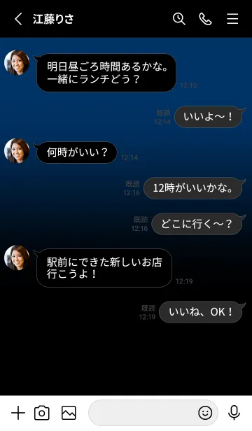 [LINE着せ替え] Black & Midnight Blue Theme V4 (JP)の画像3