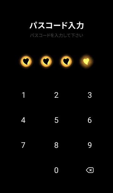 [LINE着せ替え] Yellow-orange Theme V5 (JP)の画像4