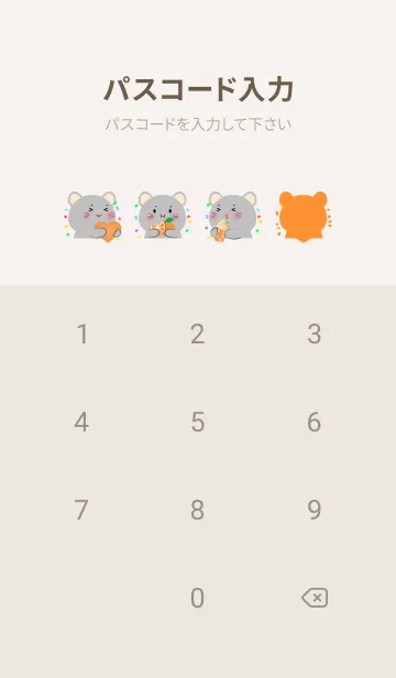 [LINE着せ替え] Mouse Love Orange Theme (JP)の画像4