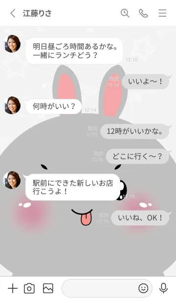 [LINE着せ替え] Simple Cute Face  Rabbit (JP)の画像3