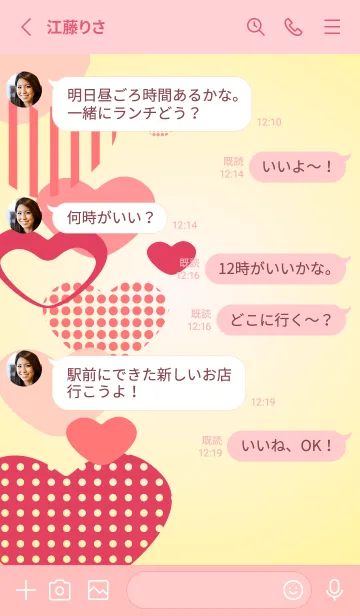 [LINE着せ替え] 赤とピンクのハート 薄いピンクの画像3
