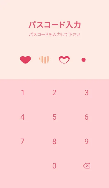 [LINE着せ替え] 赤とピンクのハート 薄いピンクの画像4