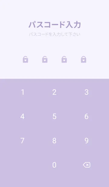 [LINE着せ替え] ALL MY LOVE PURPLE HEART - MEKYM 13の画像4