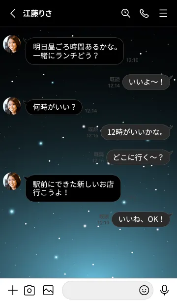 [LINE着せ替え] STARRY SKY-STAR MEKYM 22の画像3