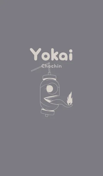 [LINE着せ替え] 妖怪 提灯おばけ ダブグレイの画像1