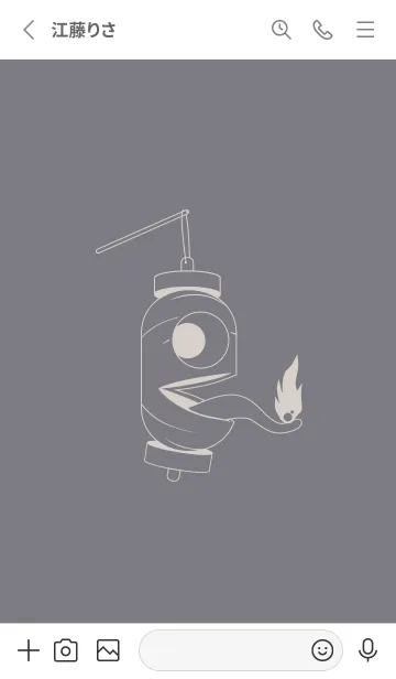 [LINE着せ替え] 妖怪 提灯おばけ ダブグレイの画像2