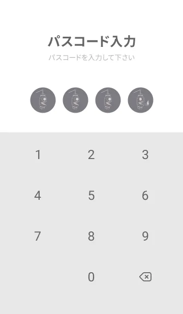 [LINE着せ替え] 妖怪 提灯おばけ ダブグレイの画像4
