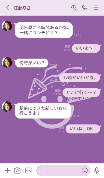 [LINE着せ替え] スマイル＆ハッピー モーブの画像3