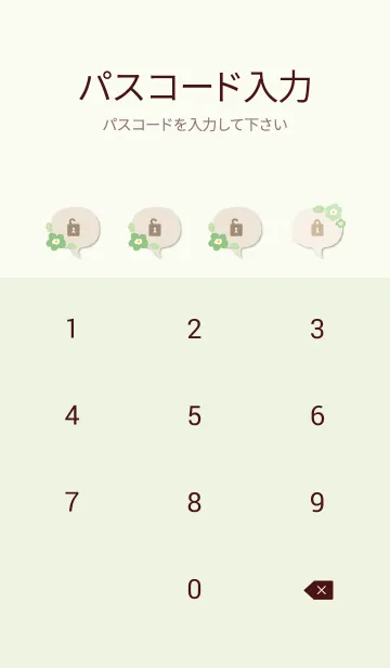 [LINE着せ替え] かわいい花と葉っぱ30の画像4