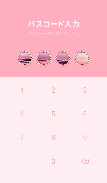 [LINE着せ替え] 癒しのサンセットビーチ pinkの画像4