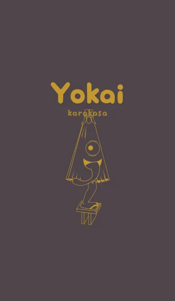 [LINE着せ替え] 妖怪 から傘おばけ チャコールグレイの画像1