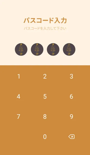 [LINE着せ替え] 妖怪 から傘おばけ チャコールグレイの画像4