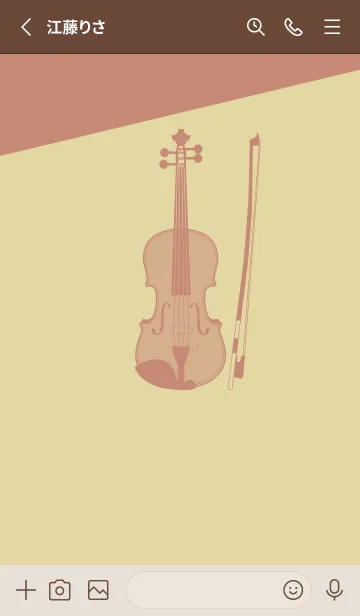 [LINE着せ替え] Violin CLR クリームの画像2