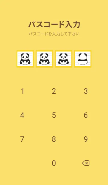 [LINE着せ替え] パンダのノートの着せかえ/イエロー/朱色の画像4