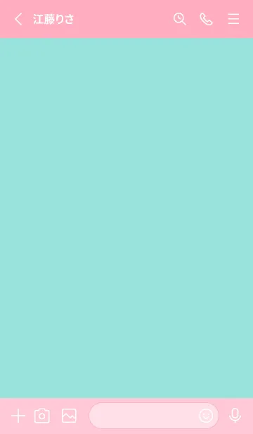 [LINE着せ替え] Earth / サマーアイスの画像2