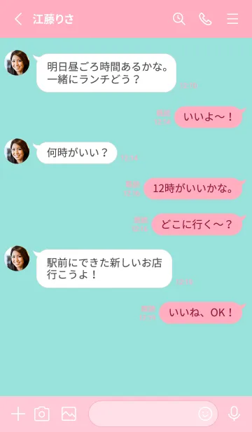 [LINE着せ替え] Earth / サマーアイスの画像3