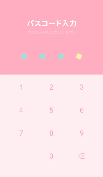 [LINE着せ替え] Earth / サマーアイスの画像4