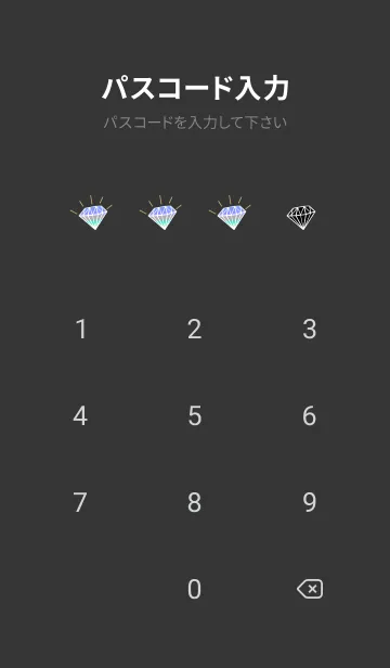 [LINE着せ替え] グラデーション ダイヤモンド .41の画像4