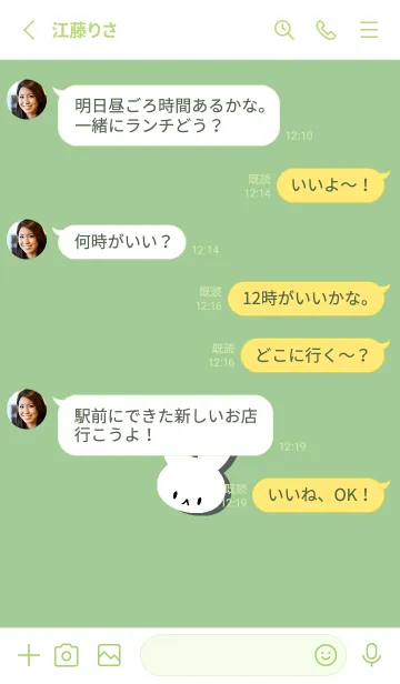 [LINE着せ替え] ホワイト ラビット 149の画像3