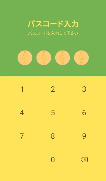 [LINE着せ替え] 妖怪 から傘おばけ ジョーンドナープルの画像4