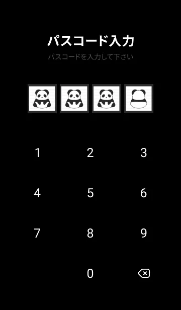 [LINE着せ替え] パンダのノート/チャコールグレイの画像4